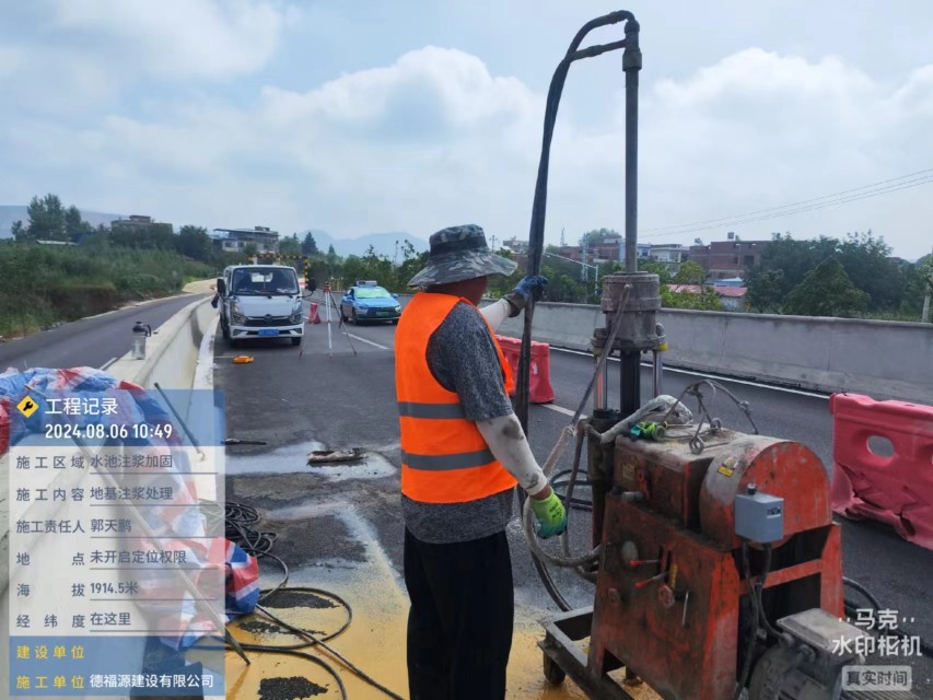 安义地基沉降注浆加固材料有哪些