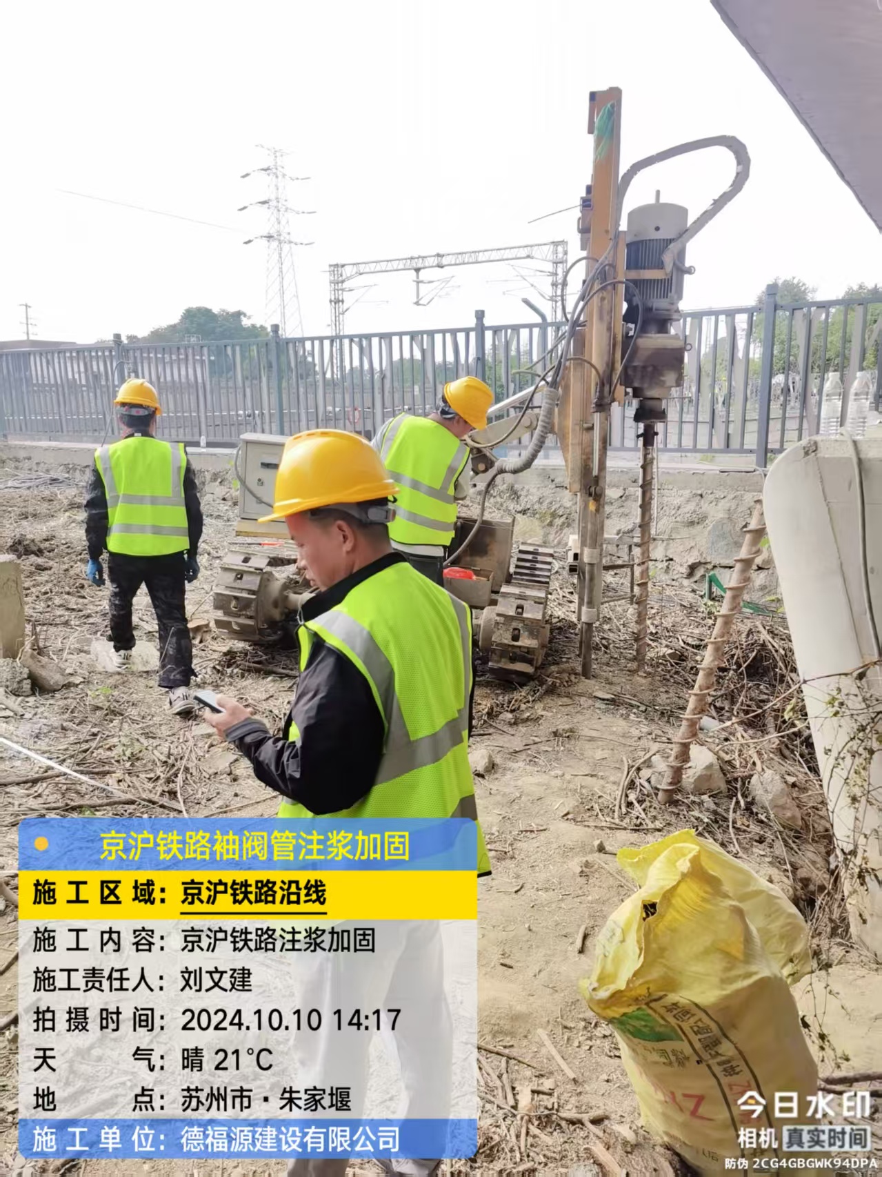 安义袖阀管注浆工艺