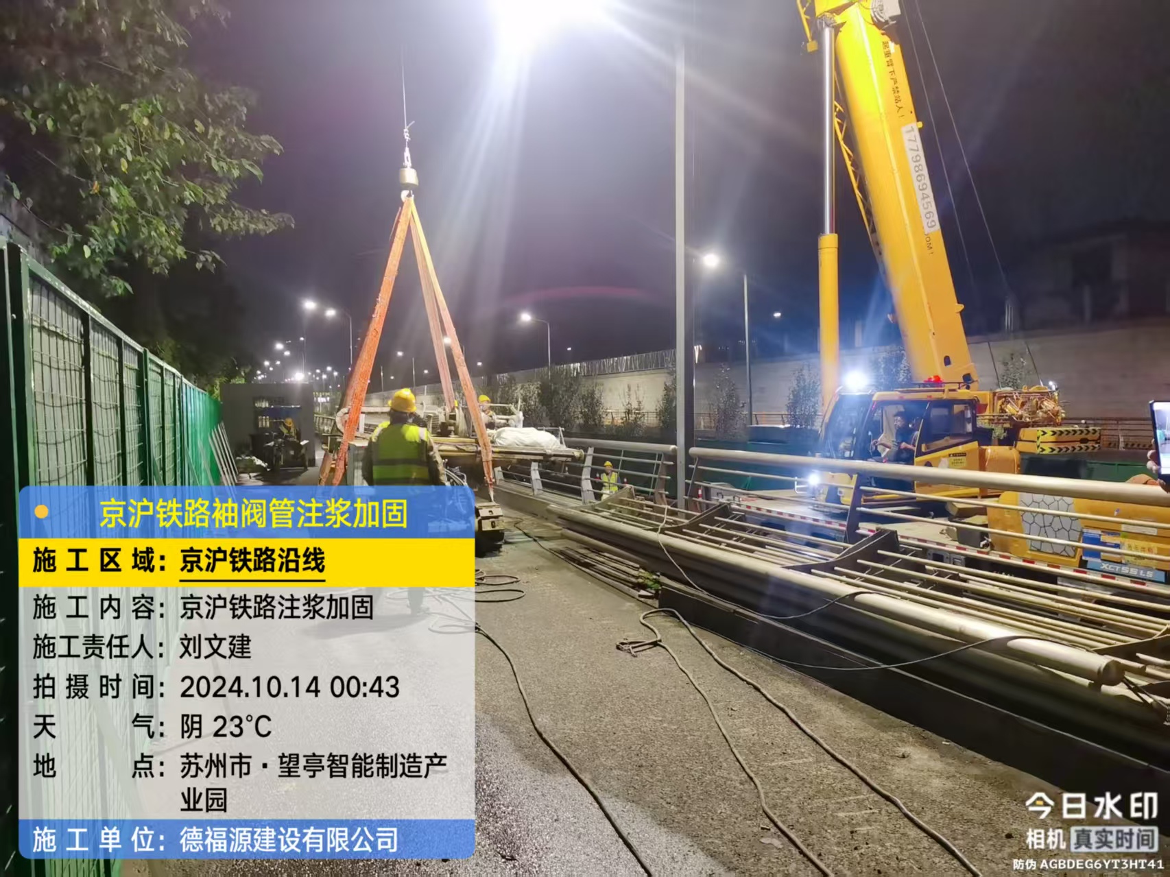 安义厂房地面沉降加固办法